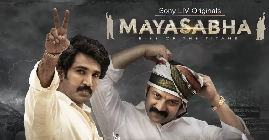 Mayasabha