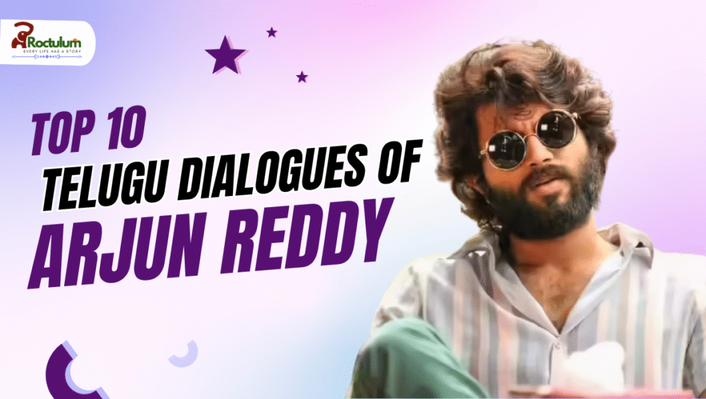 Arjun Reddy Dialogues Telugu