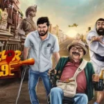 Bachelor Party Kannada Movie