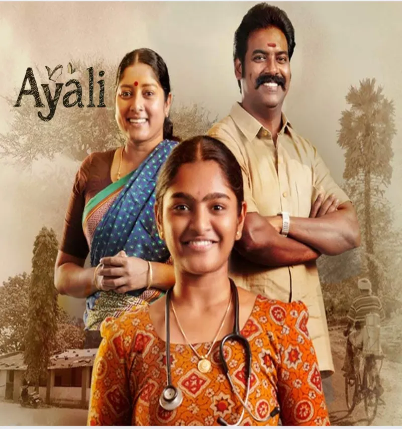 Ayali