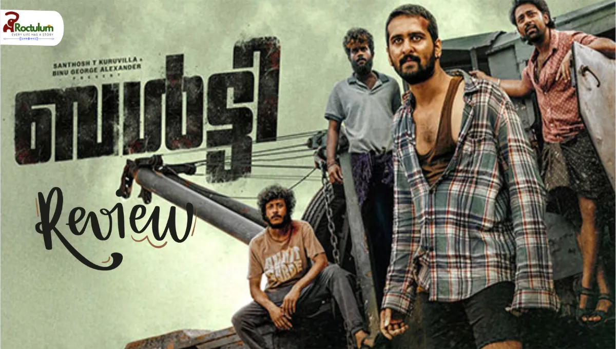 Balti Movie OTT Release Date: Complete Guide to Shane Nigam’s Sports Drama