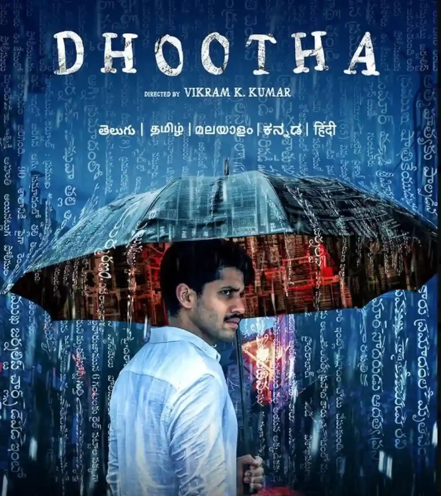 Dhootha