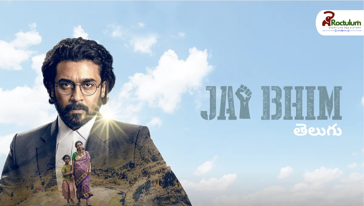 Jai Bhim Cast, Full Story, Box Office Collection, Reviews & More (2025 Update)