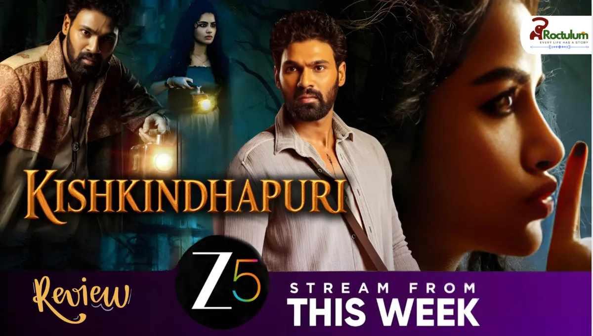 Kishkindhapuri OTT Release: Stream the Telugu Horror Thriller Hit on ZEE5 Now