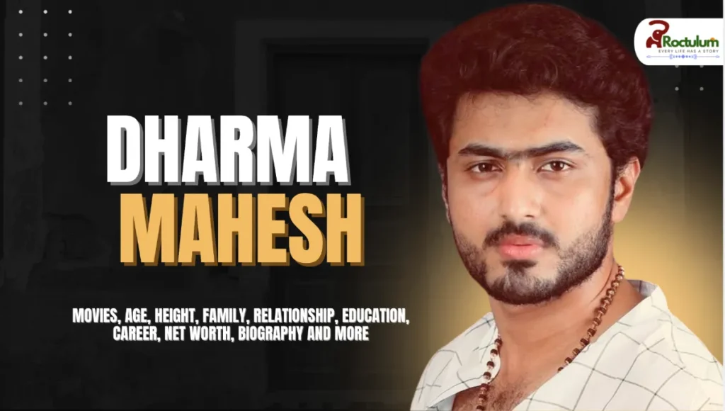 Dharma Mahesh Movies