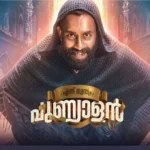 Ennu Swantham Punyalan OTT Release Date