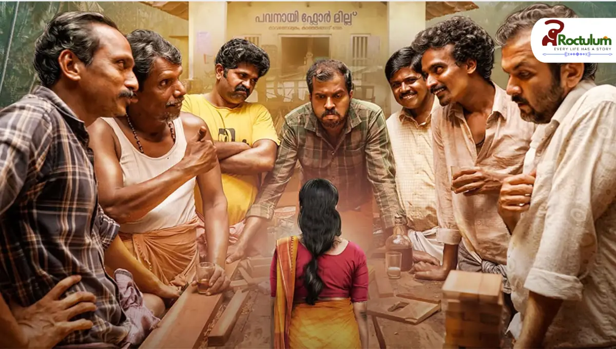 Avihitham Movie: A Sharp Black Comedy-Drama from Malayalam Cinema 2025