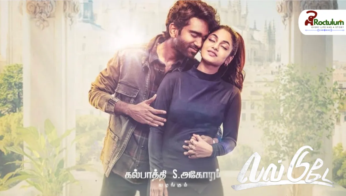 Cast of Love Today: Meet the Stars of the Viral 2022 Tamil Rom-Com