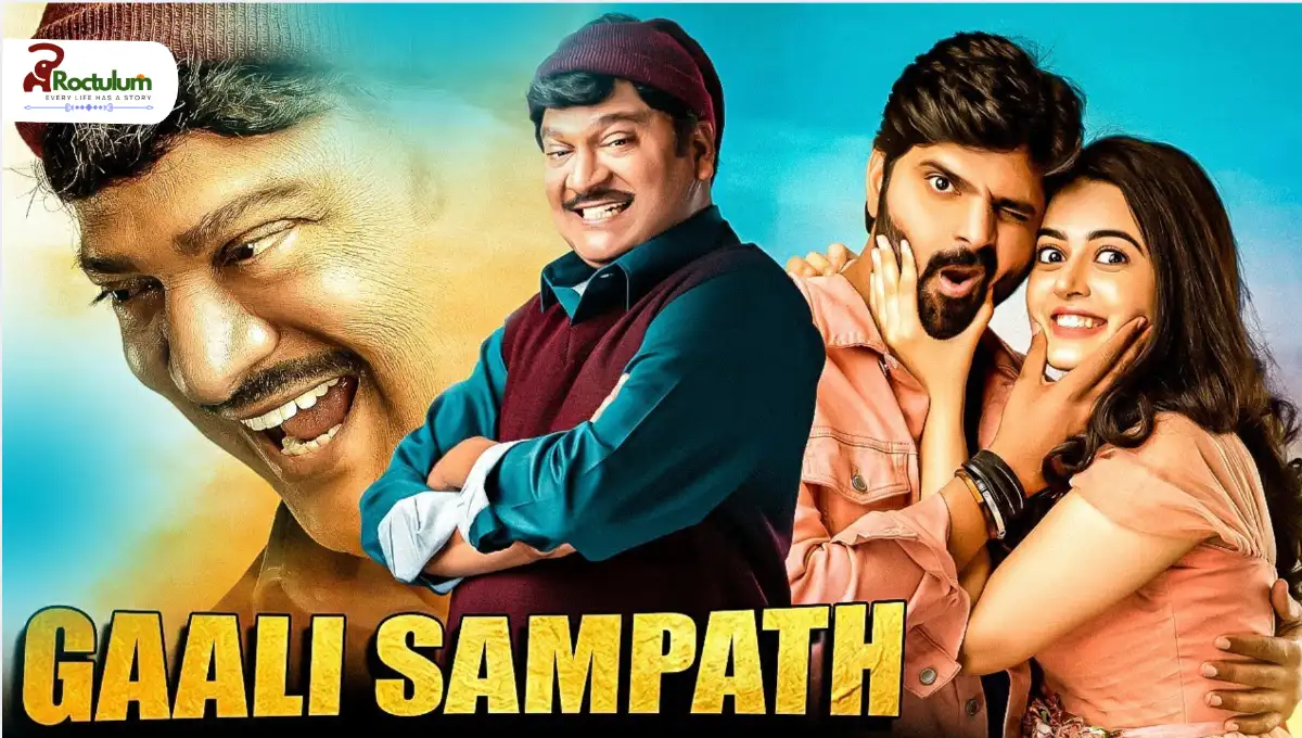 Gaali Sampath Movie: A Heartwarming Father-Son Drama from Tollywood