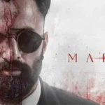 Marco OTT Release Date