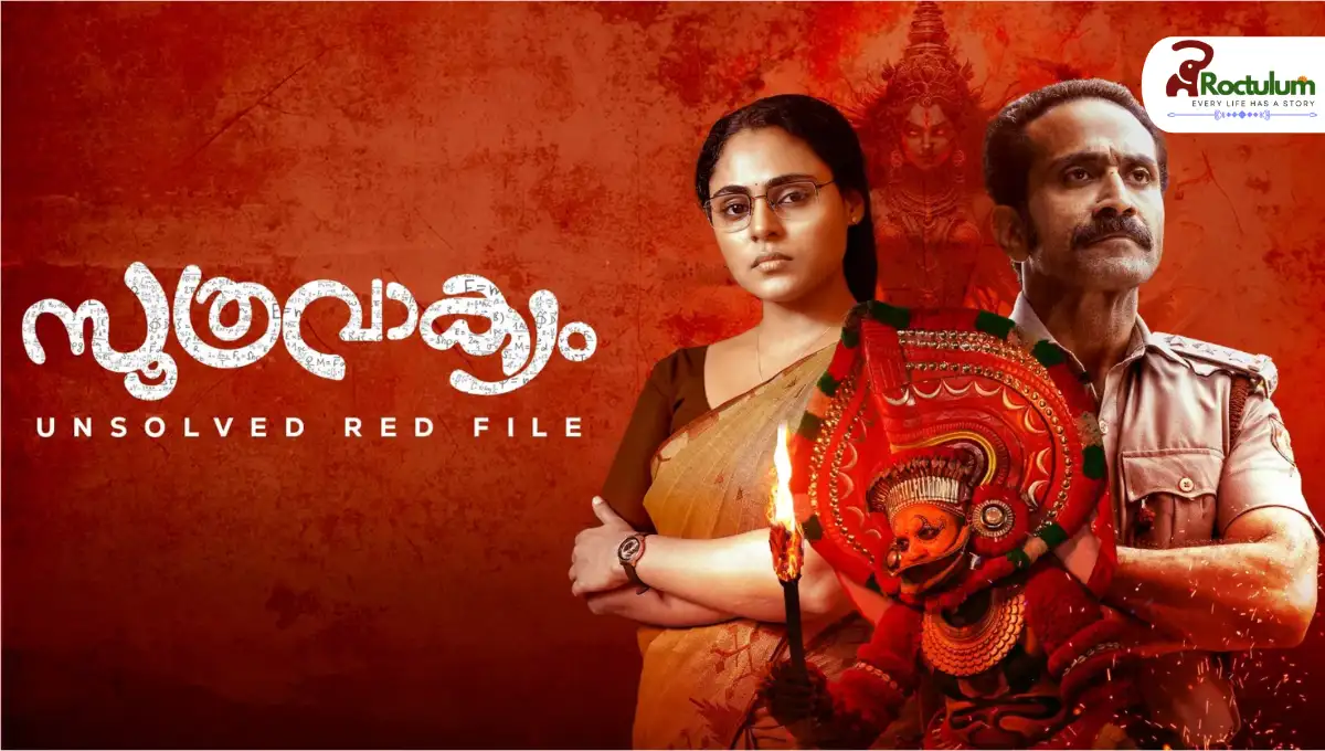 Soothravakyam Movie: A Gripping Malayalam Thriller of 2025