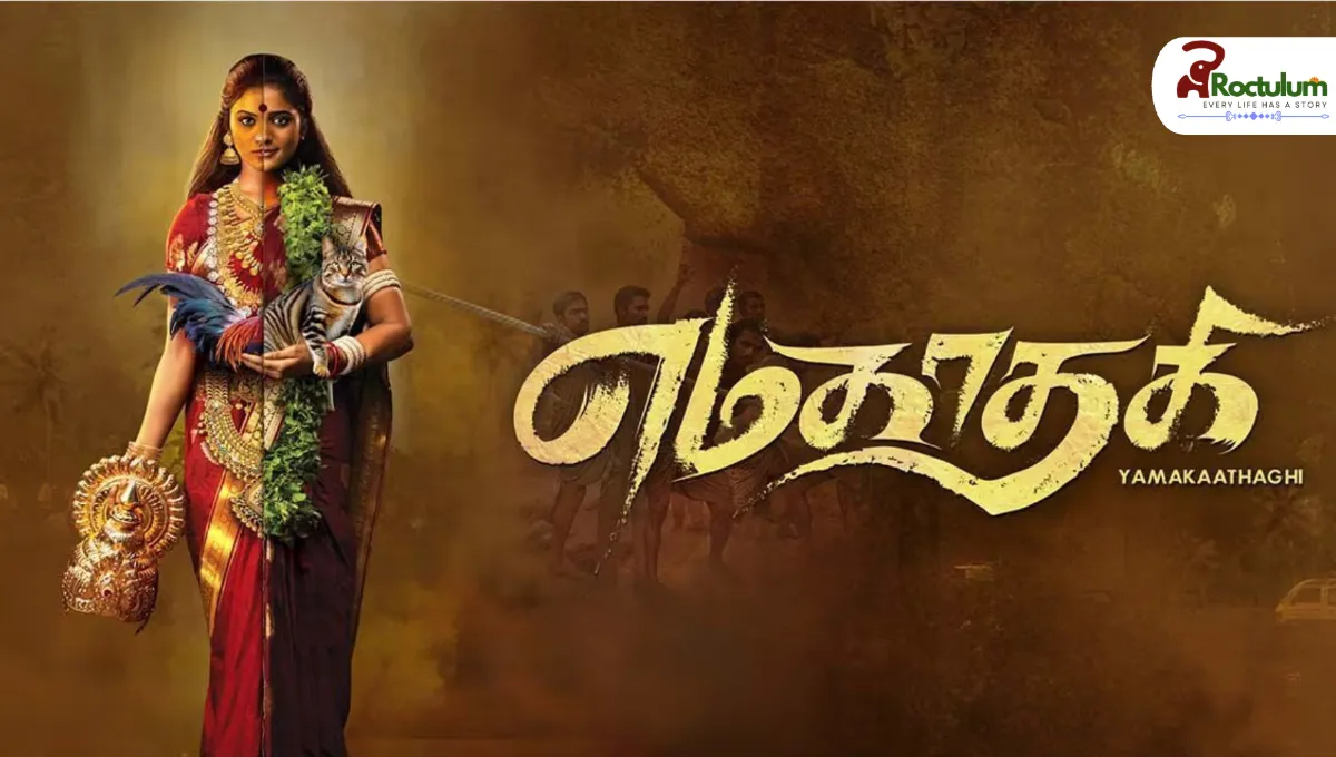 Yamakaathaghi: Tamil Cinema’s Chilling Blend of Horror and Social Commentary